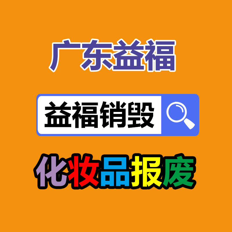 深圳文件销毁公司