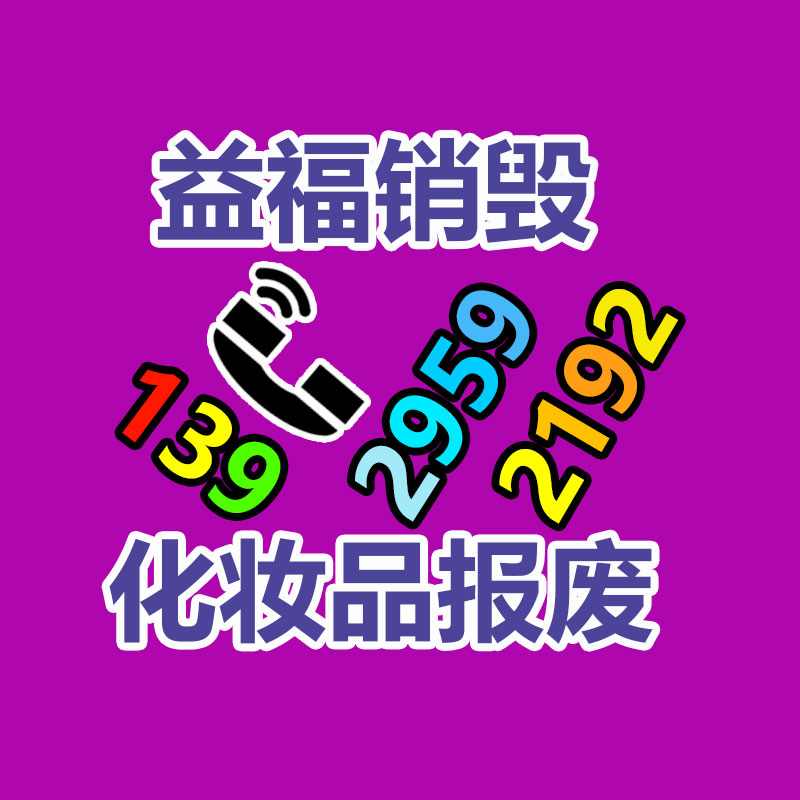 东莞常平箱式变压器回收