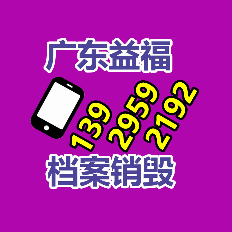 矿用通信拉力电缆25米，电线电缆生产厂家