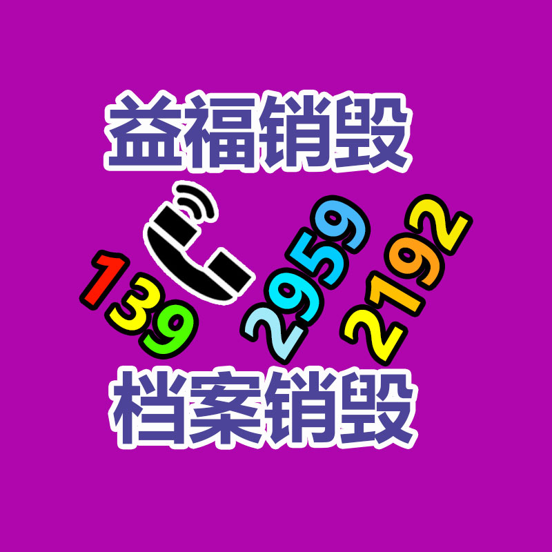 黄埔区壳式变压器回收厂家