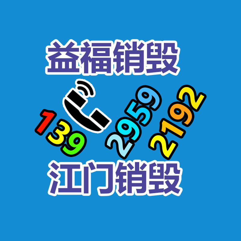 潍坊ZH4102P柴油发动机44kw千瓦60马力柴油机配小型破碎机粉碎机-易搜回收销毁信息网