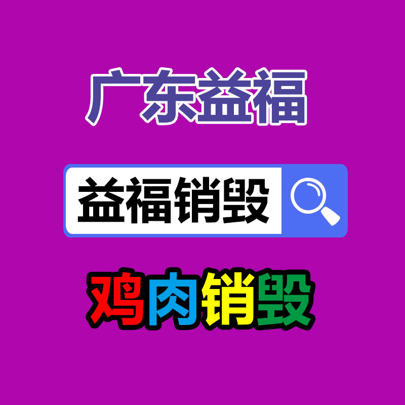 裕科生产 反击式破石机 青石鹅卵石破碎机 大口反击式破碎机设备-易搜回收销毁信息网