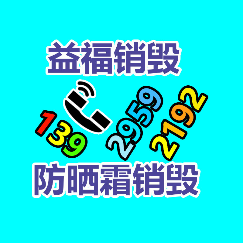 齐全耐火电缆NH-KVV7*1.0MM2 6*1.5 8*2.5耐火控制电缆型号规格-易搜回收销毁信息网