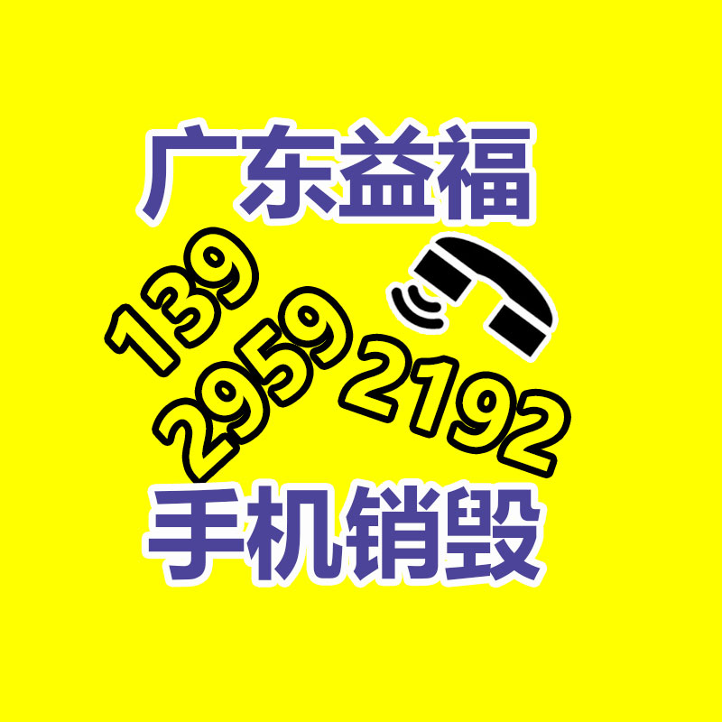 甘孜批发燃气管地源热泵管1.25MPA支持定制-易搜回收销毁信息网