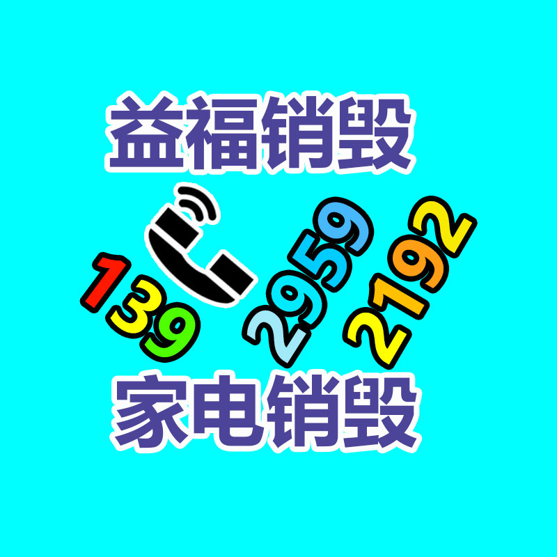 卷筒纸印刷机 锦泓霖全自动烧纸印刷设备 支持定做印花辊-易搜回收销毁信息网